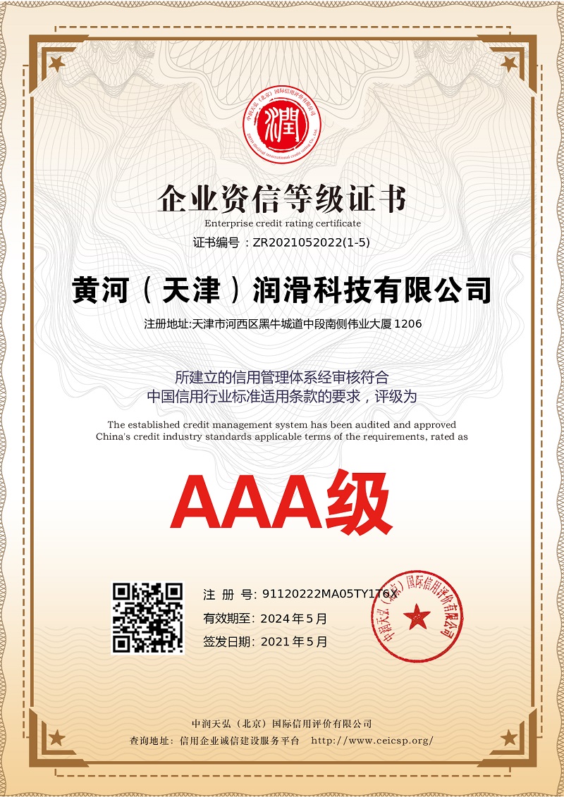 hga010安卓版客户端下载(中国游)官方网站